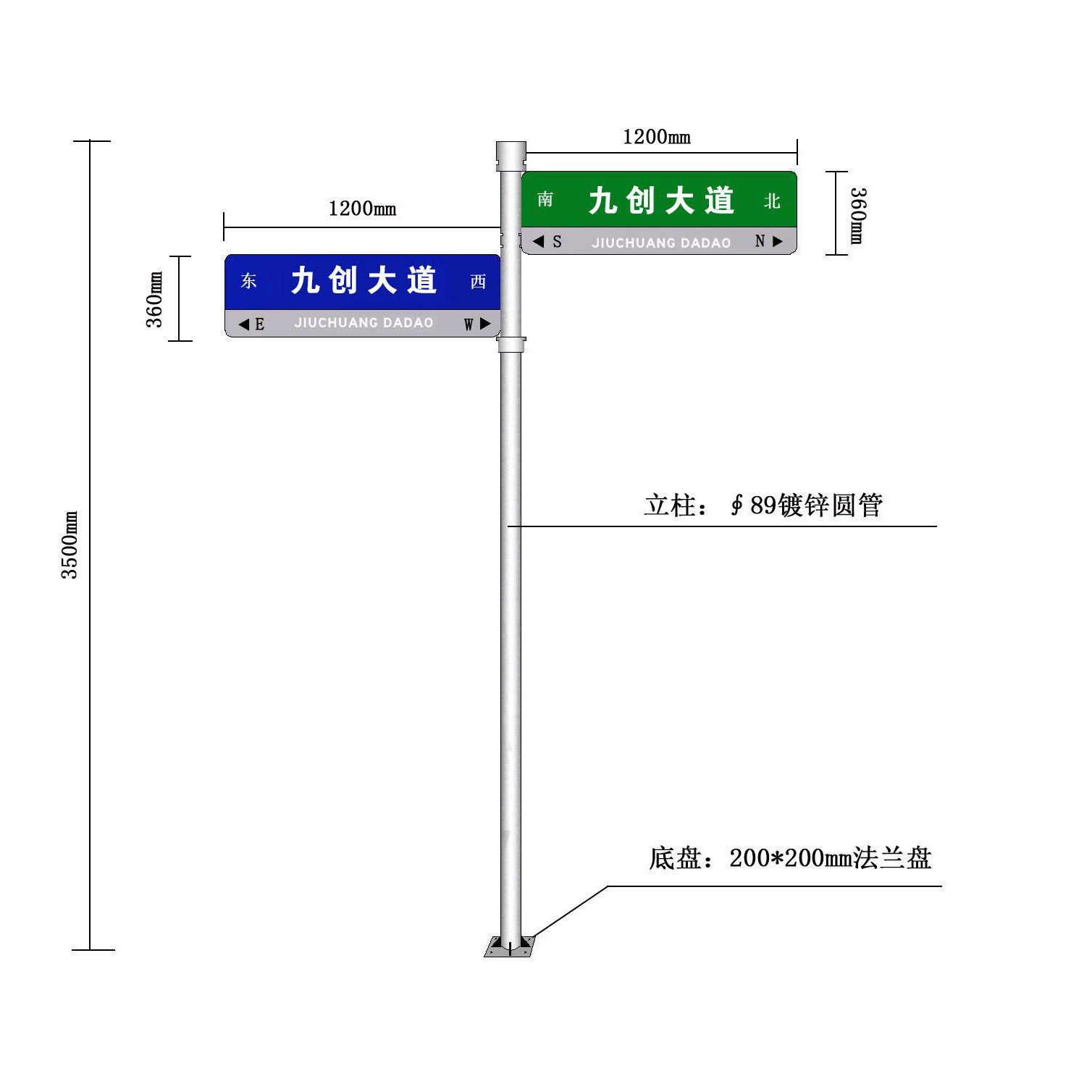 路******設(shè)計(jì)圖